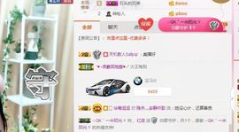 不知道呀……主播照片