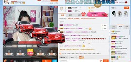 HLD★龙妹主播照片