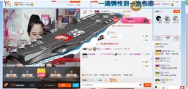HLD★龙妹主播照片
