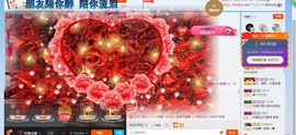 HLD★龙妹主播照片