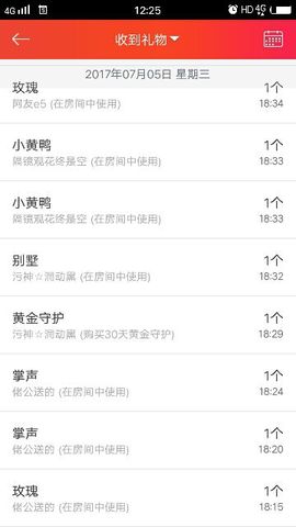 柠萌开播主播照片