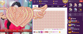 霞霞♫雨馨主播照片