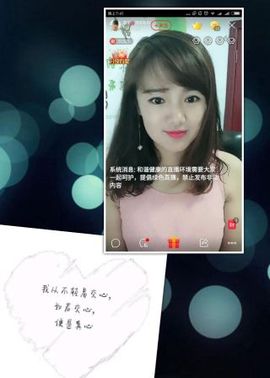 海鸽晚上播主播照片