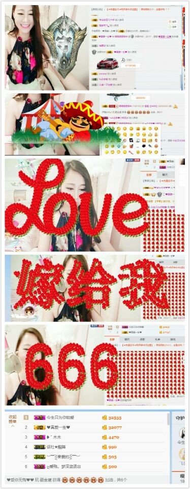 喵喵休息的主播照片
