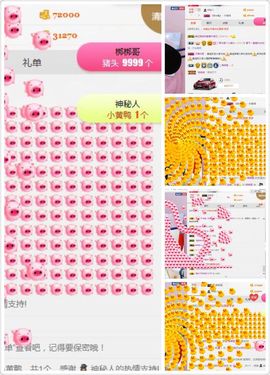 小艺停播主播照片
