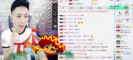 206浪退隐江湖😎主播照片