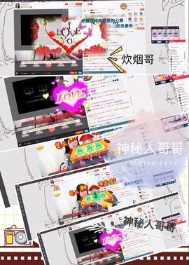 😊再见啦主播照片