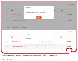 DJ21225主播照片