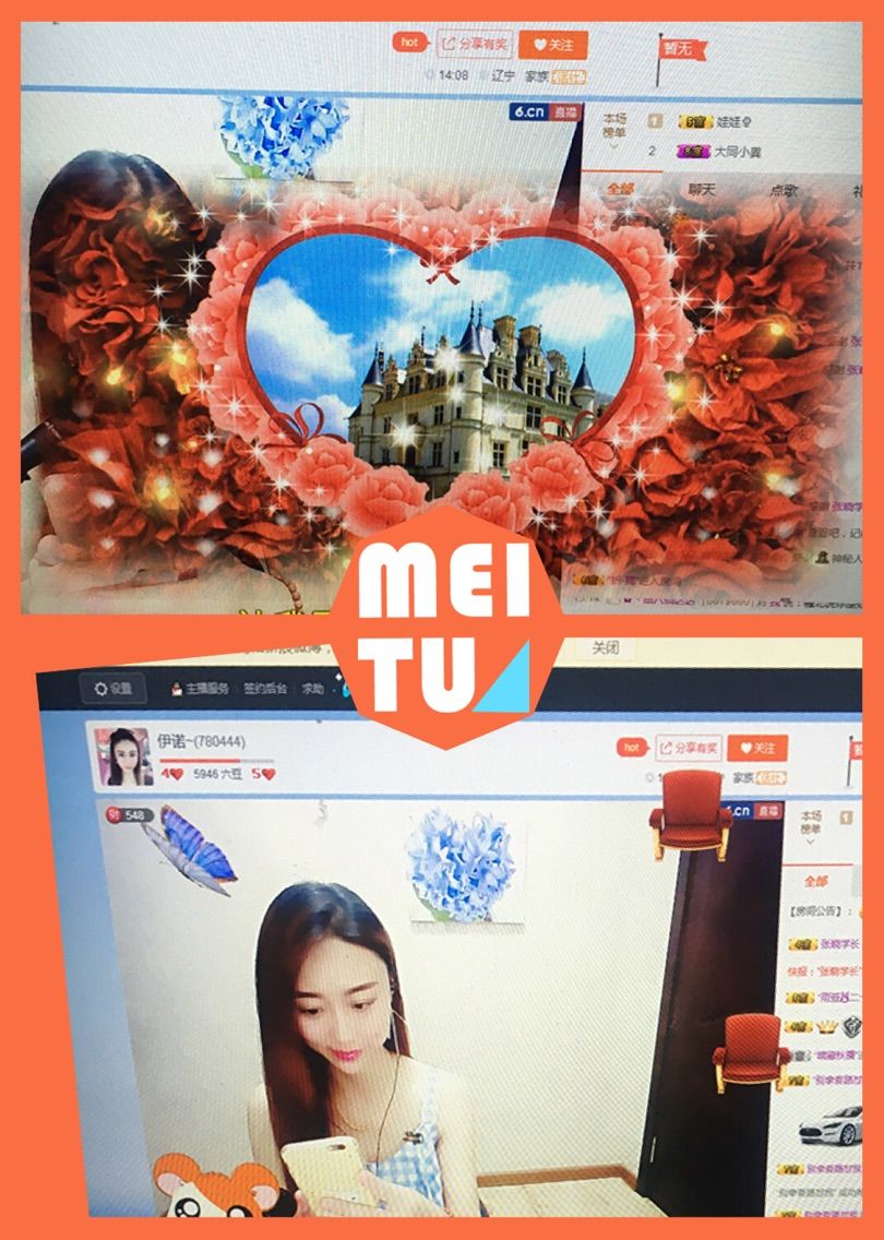 伊诺~的主播照片