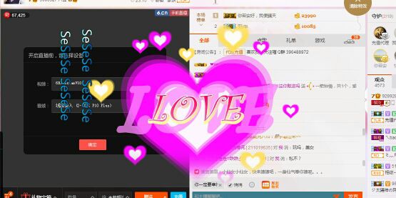 ℳ顔小汐♥主播照片