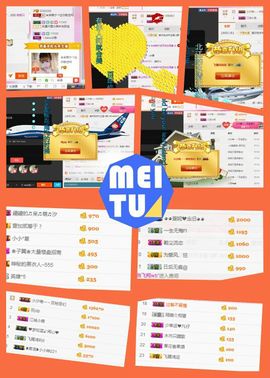 ℳ顔小汐♥主播照片