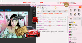 ♥女神牡丹♥主播照片