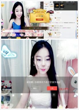做你的太阳温暖你主播照片