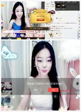 做你的太阳温暖你主播照片