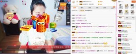 C_@欢喜*牡丹主播照片
