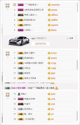 小杨静i主播照片