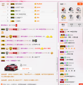 逐流寻梦主播照片