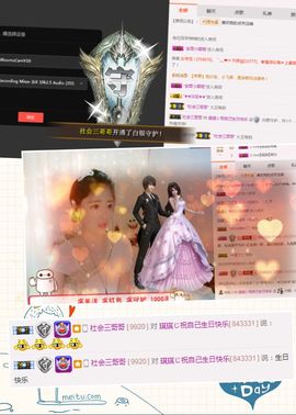 我鞋呢！！！主播照片
