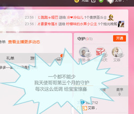 金诺诺主播照片