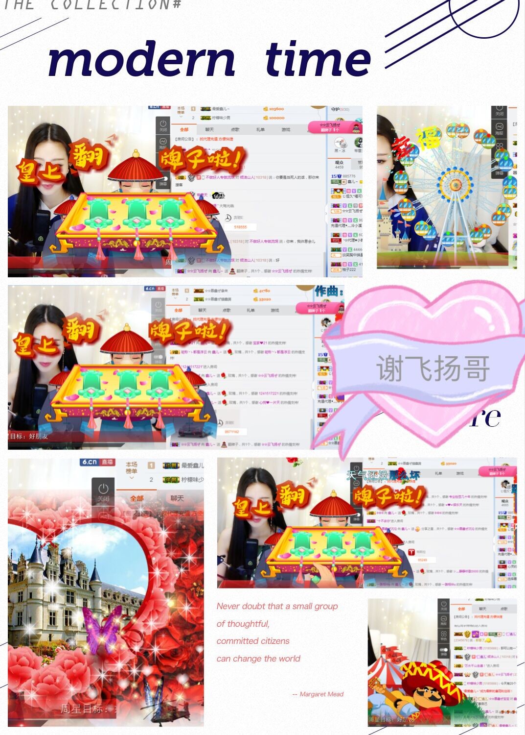 鑫儿～的图片