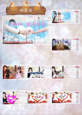 鑫儿～主播照片