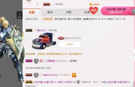 ☆晴天☆离开了主播照片