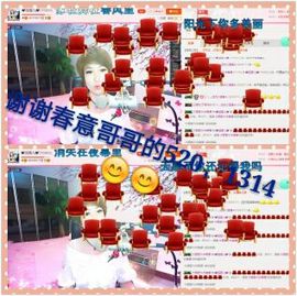丫头👉小醋儿妹主播照片