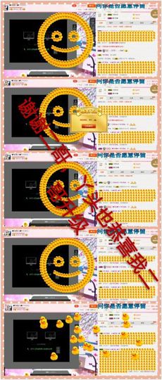 丫头👉小醋儿妹主播照片