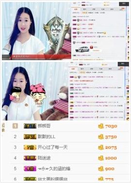 橙子江湖再见啦！主播照片