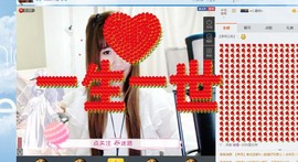 ╰→依恋★主播照片