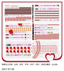 DJ21225主播照片