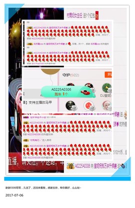 DJ21225主播照片