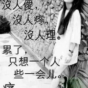 心痛2009x!