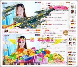 林妹妹不定时直播主播照片