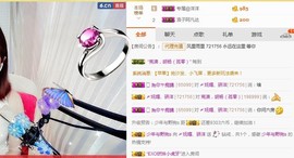 骄洋从心开始主播照片