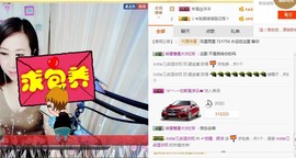 骄洋从心开始主播照片