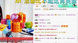 骄洋从心开始主播照片
