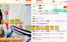 骄洋从心开始主播照片