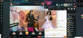 ℒℴvℯ丶绮梦❤相随主播照片