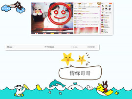 C_@欢喜*牡丹主播照片