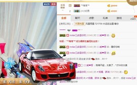 骄洋从心开始主播照片