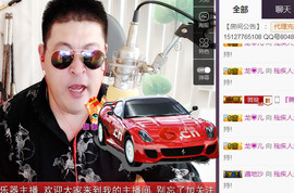 想念以前的往事520主播照片
