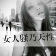 阿哥
