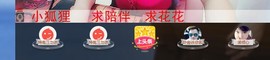 滴滴犊子啊主播照片