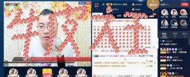 GM-A彪是个主持人主播照片
