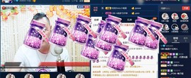 GM-A彪是个主持人主播照片