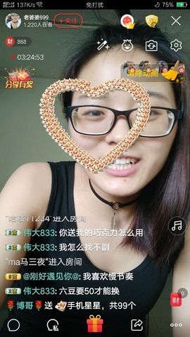 老婆婆9要爱爱主播照片