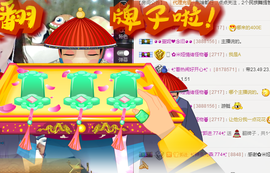 ✨我白.77411✨主播照片