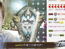 ✨我白.77411✨主播照片