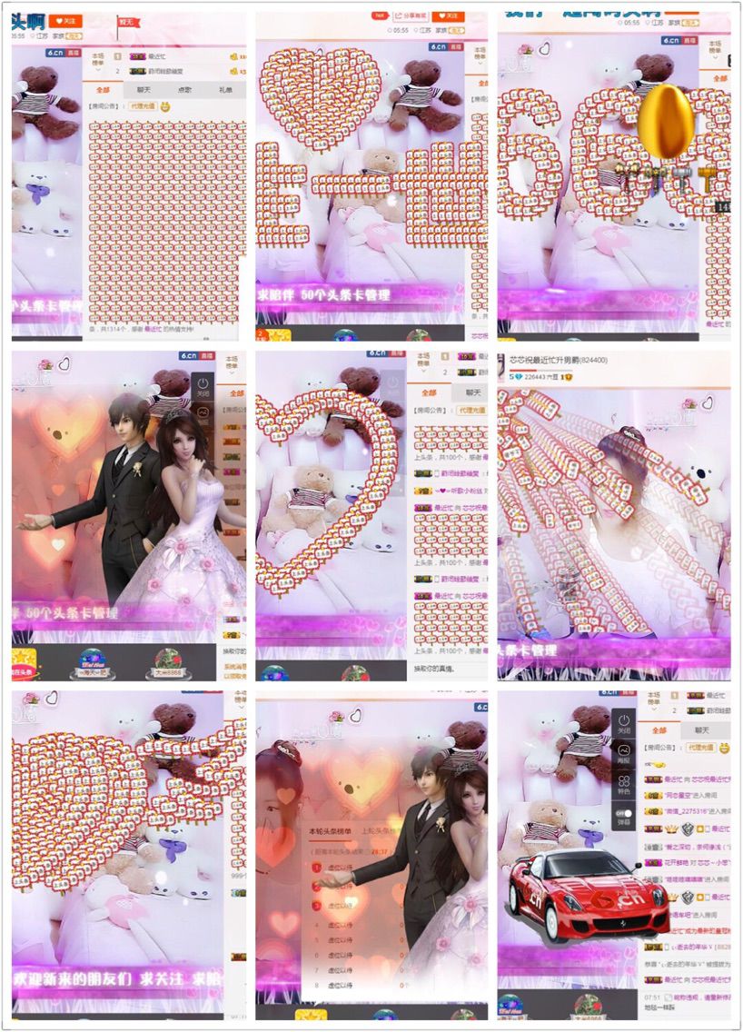 芯儿💕傻妞妞的主播照片
